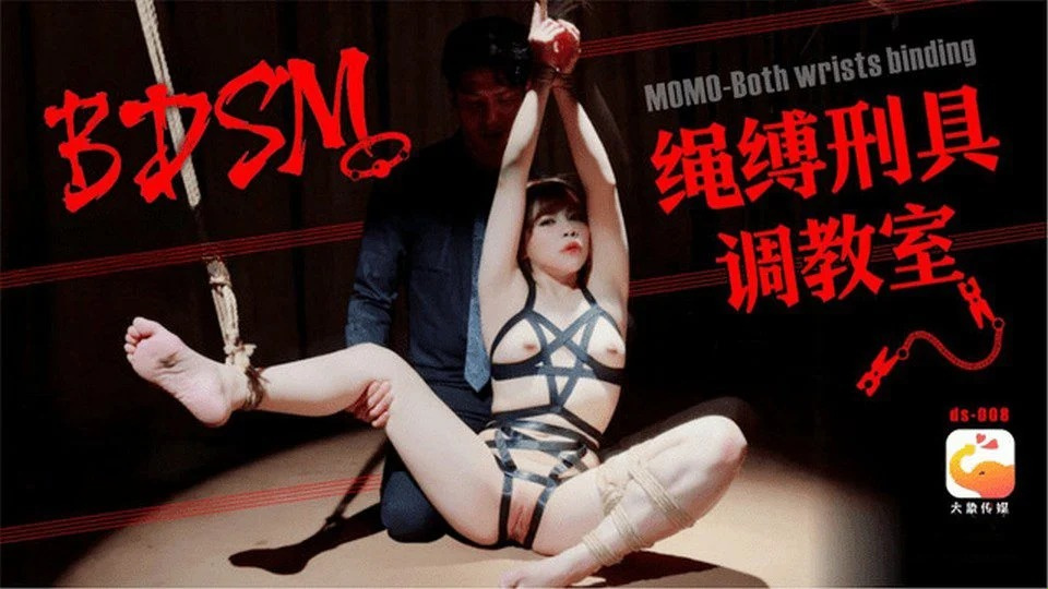 DS-008 舞者不稳定的酒吧